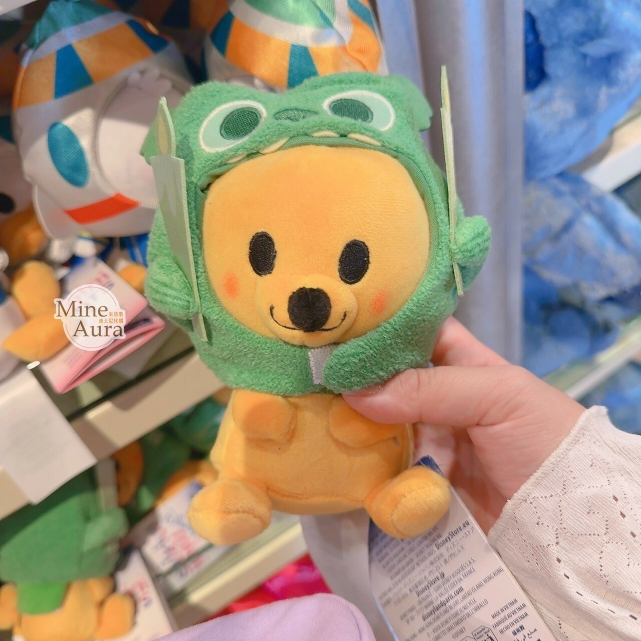 Mini Mixlts 系列 布魯托 Pluto 可拆頭套 造型 迷你 絨毛 娃娃 玩偶 -香港迪士尼樂園