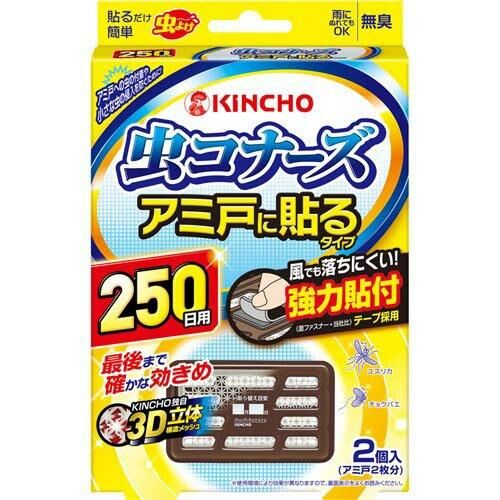 日本 KINOCHO金雞 超人氣250日紗窗防蚊片 （2入）
