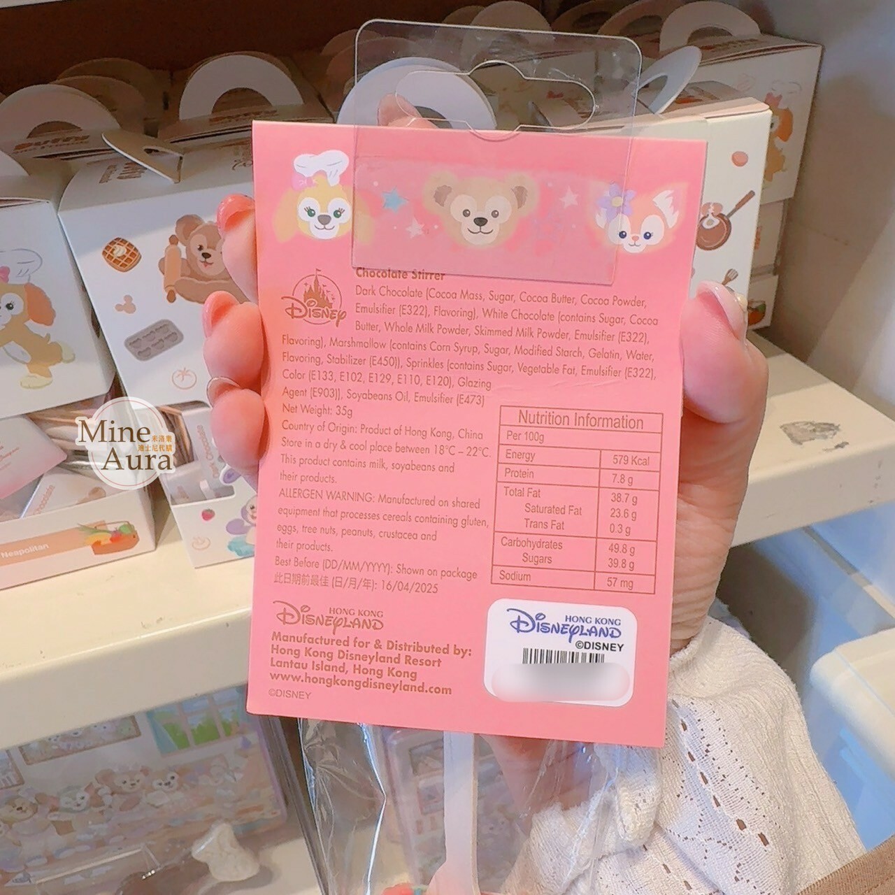 可琦安 餅乾 CookieAnn 玲娜貝兒 LinaBell 巧克力 攪拌器 -香港迪士尼樂園