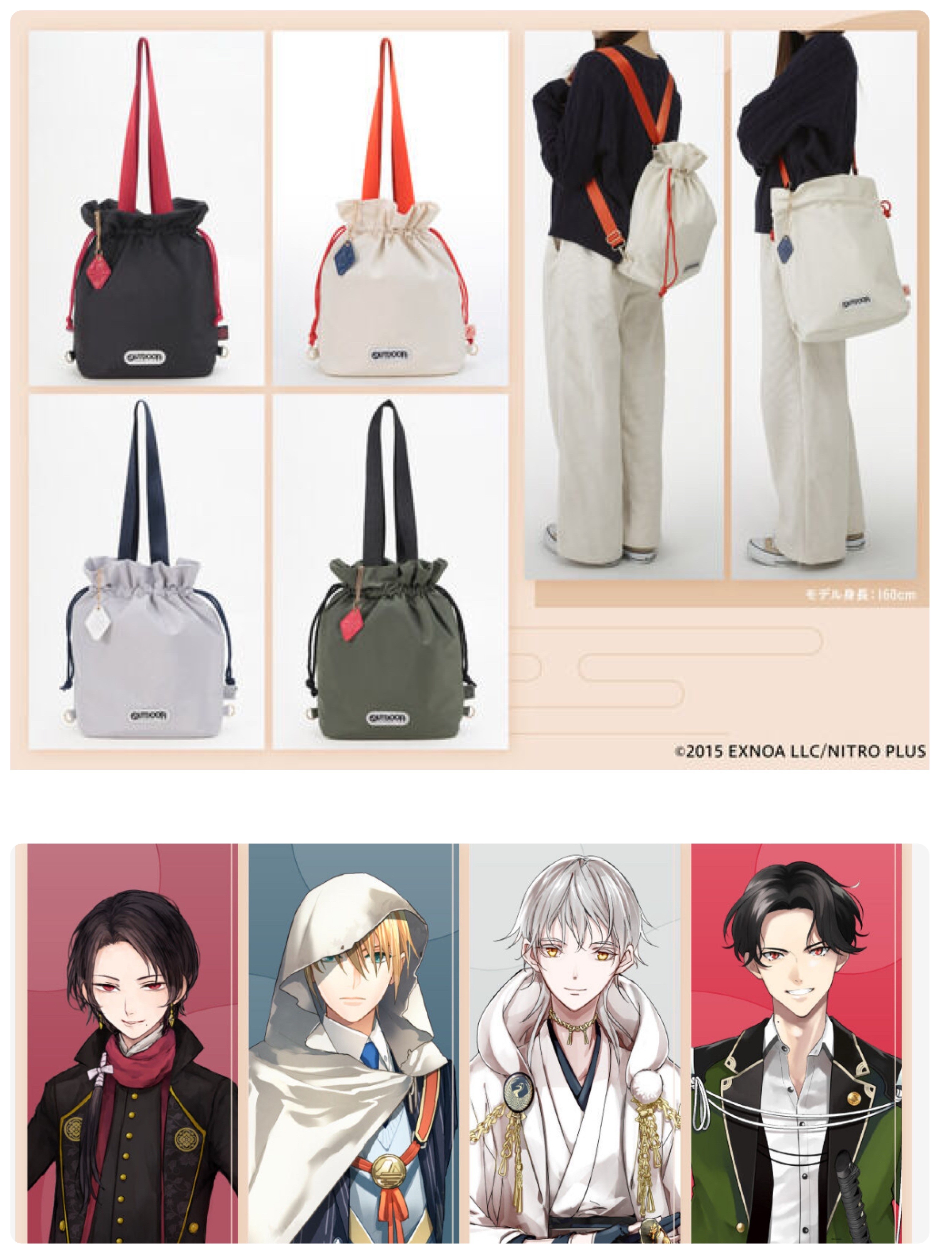 223915 Pbandai 預訂 2025/5月 刀剣乱舞ONLINE×OUTDOOR 3way巾着トート