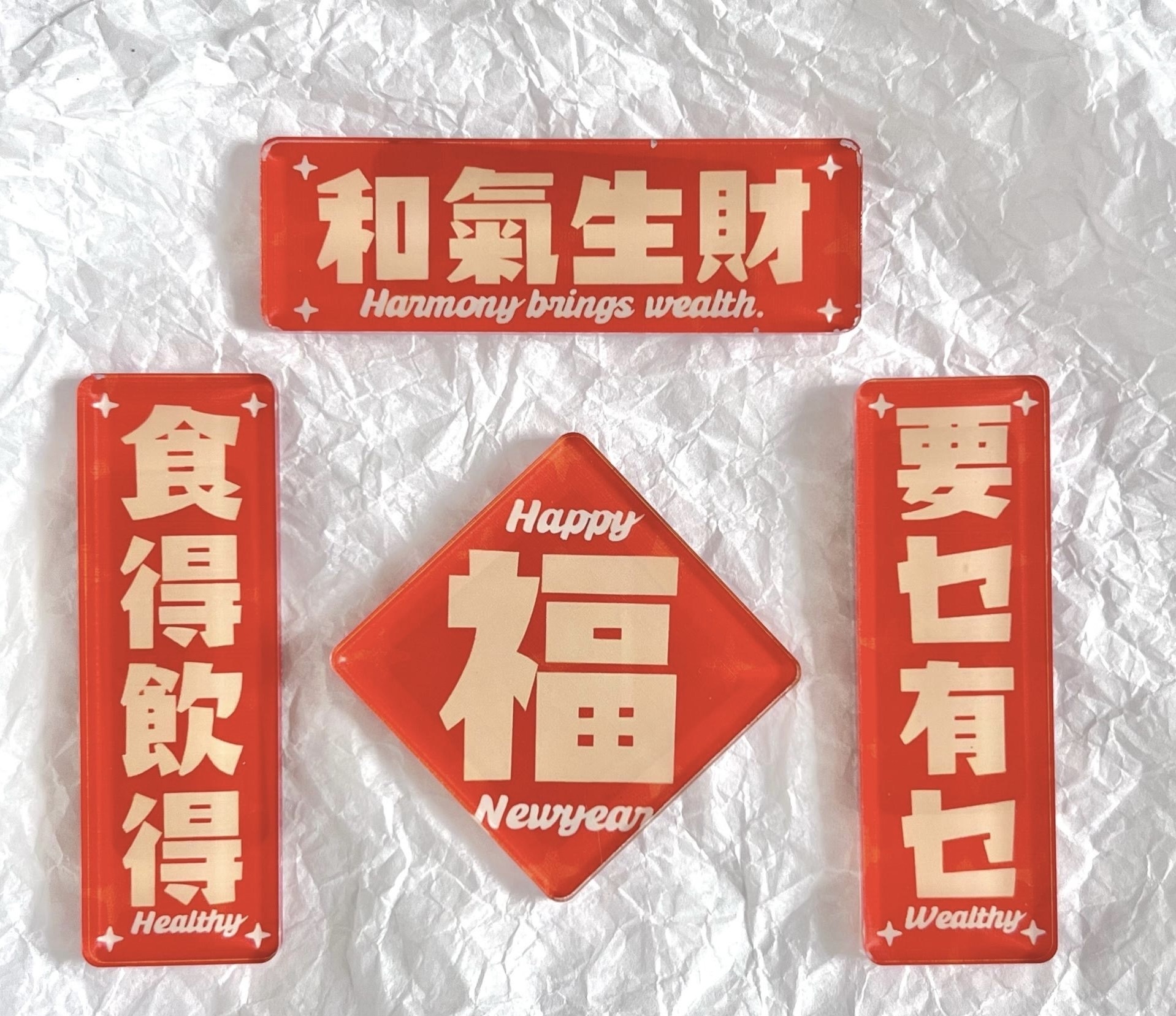 廣東話揮春雪櫃磁石貼| 有福有發 撈乜都得 和氣生財| 一套四個 新年裝飾