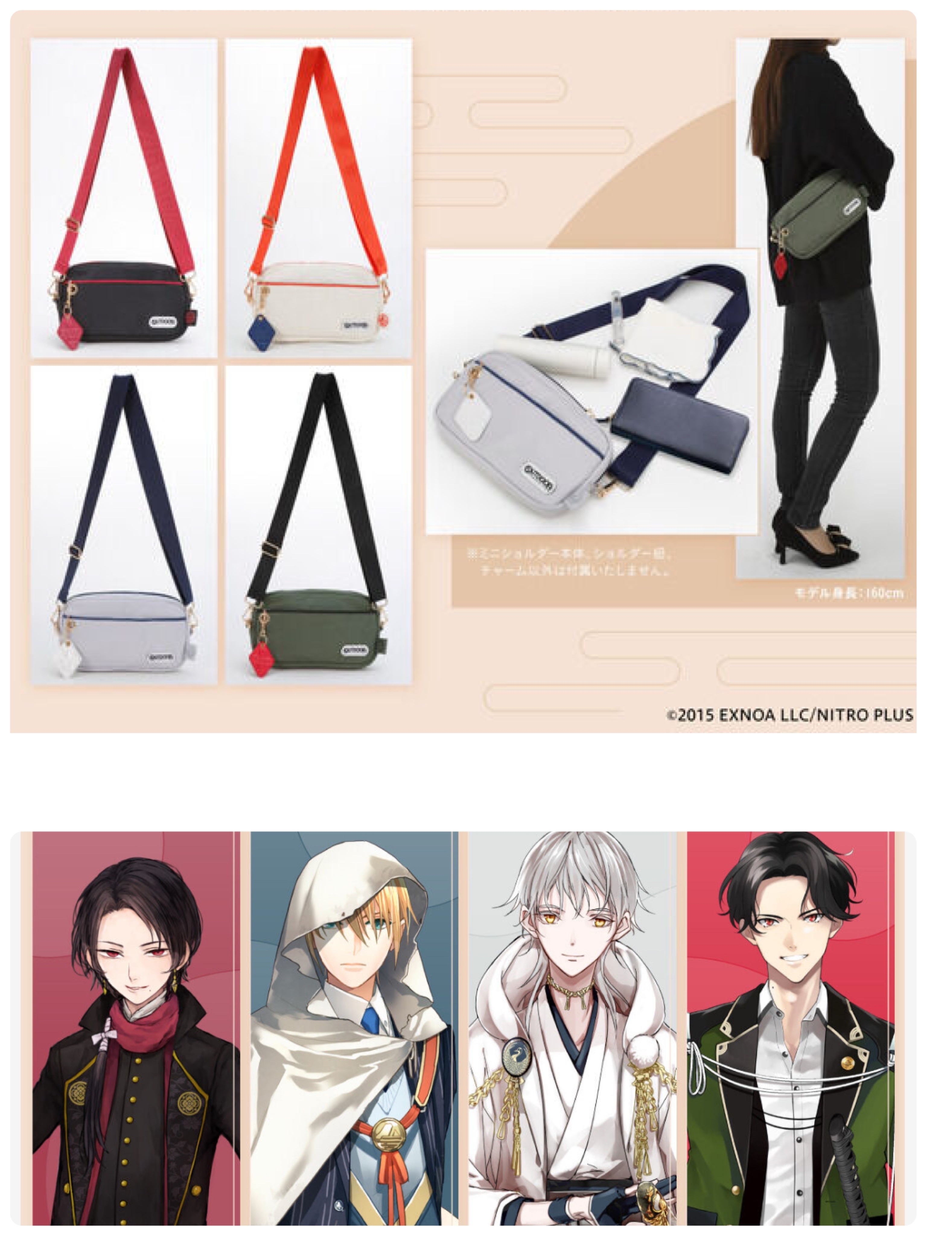 223918 Pbandai 預訂 2025/5月 刀剣乱舞ONLINE×OUTDOOR ミニショルダー