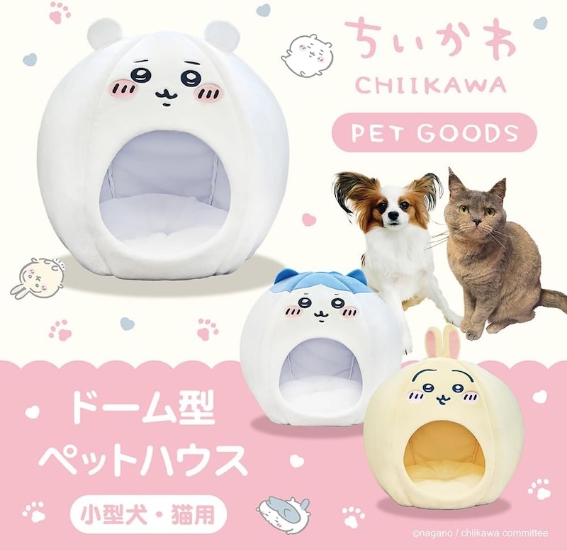 日本直送 Chiikawa 圓頂可愛寵物屋｜寵物床