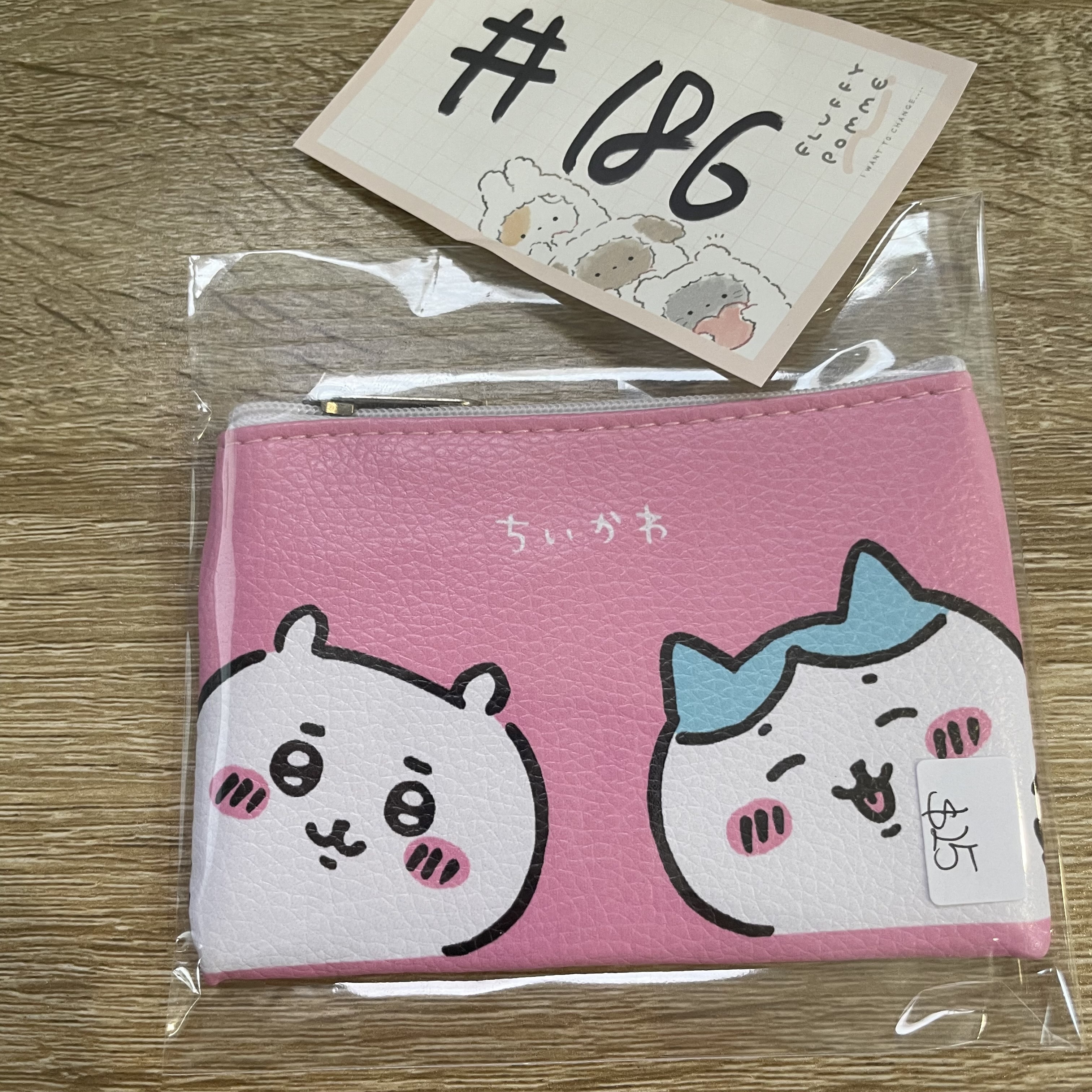 CHIIKAWA   散紙包#186