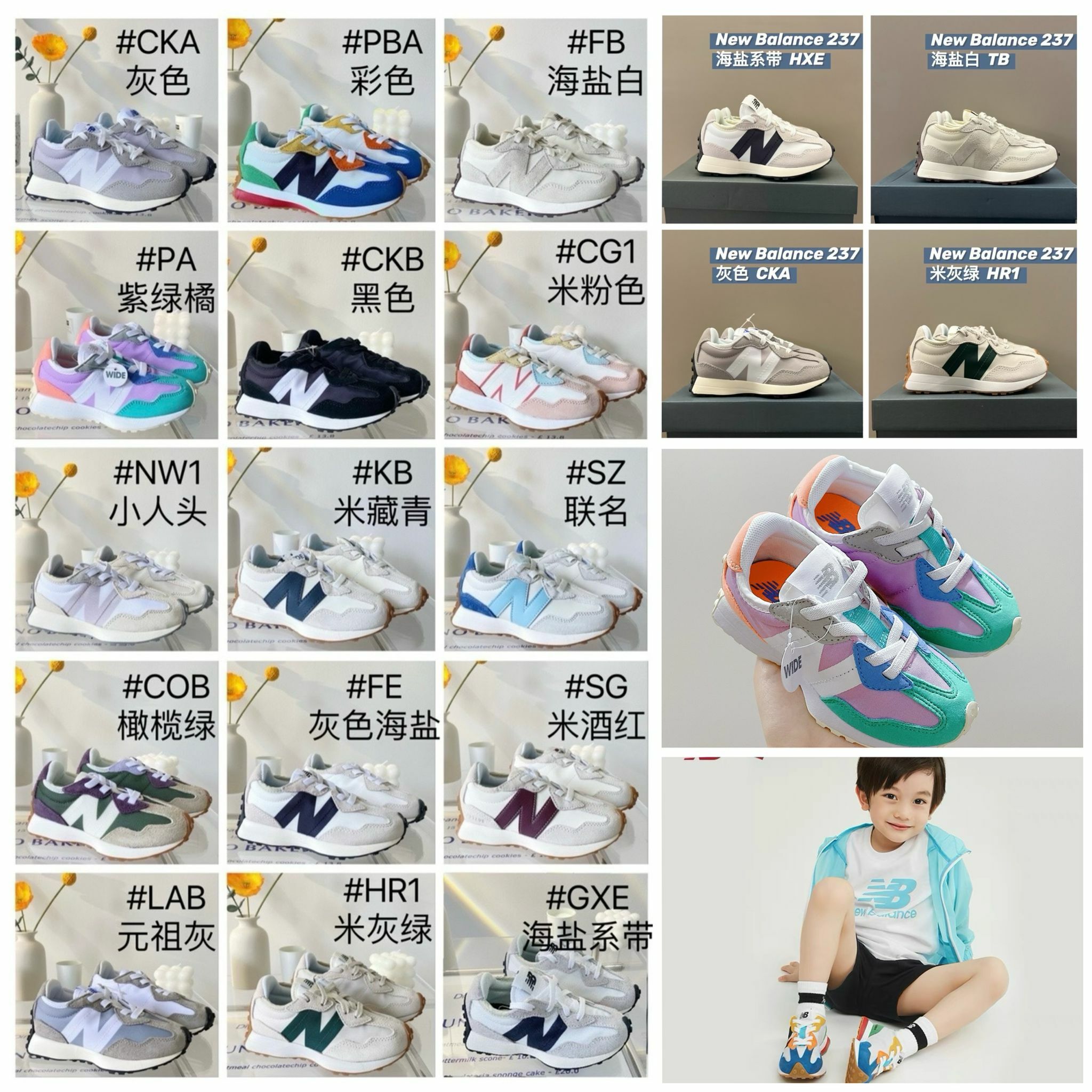 🔥🔥🔥必買🔥🔥🔥 ⚛️New Bal*ance 327 親子運動鞋⚛️-2500125