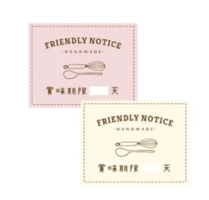 [ 包裝材料] 禮品貼紙 賞味期限(烘焙篇) 原裝56枚入