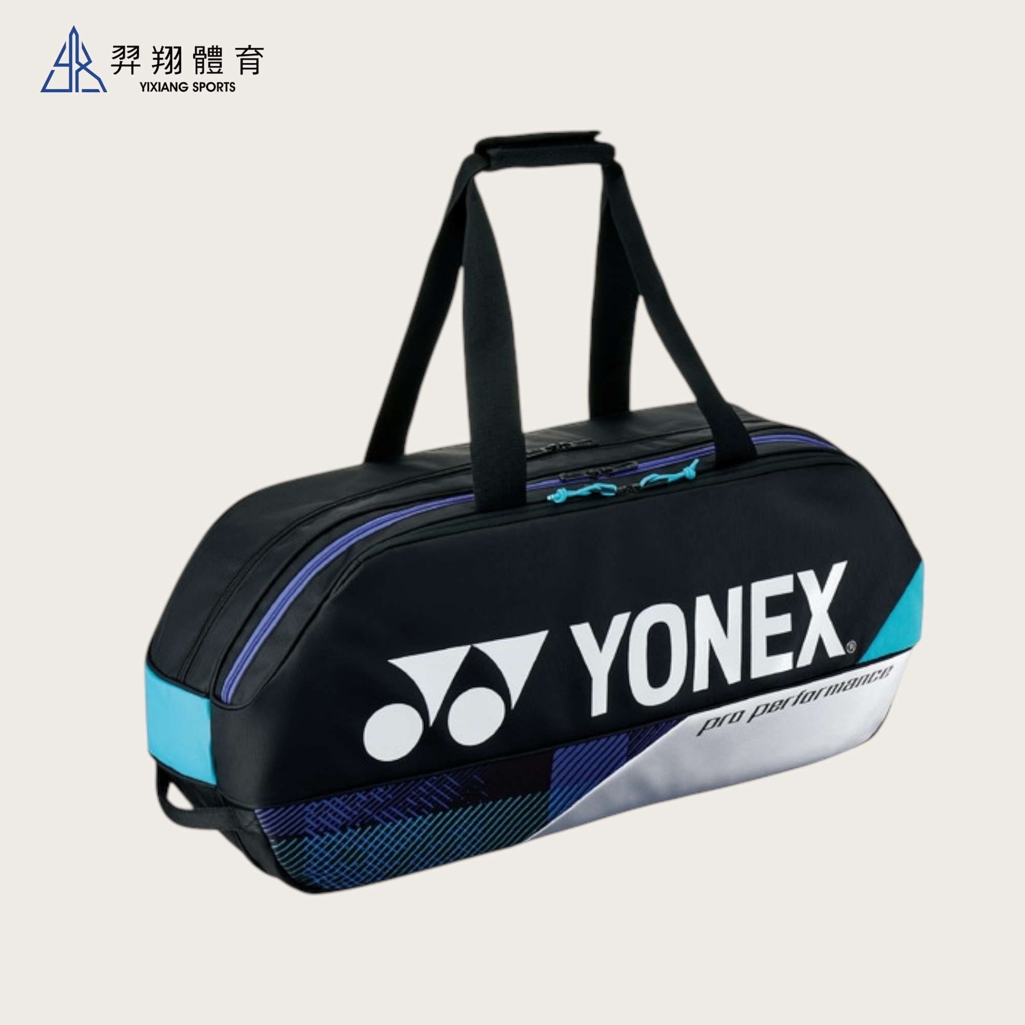 拍袋-矩行包BA92431WEX