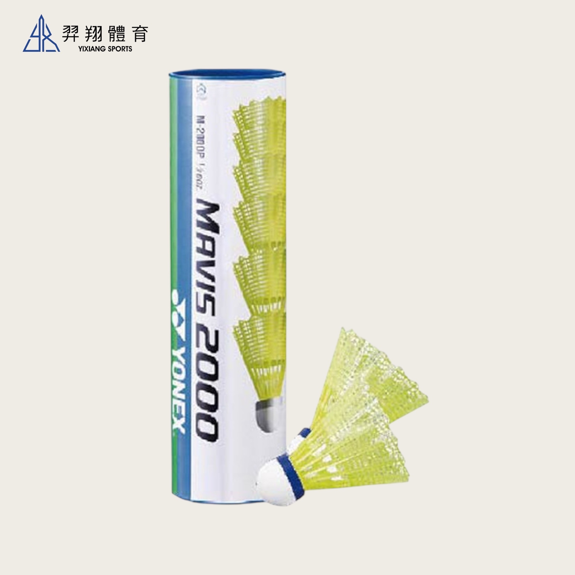 羽球-日本製塑膠羽球MAVIS 2000