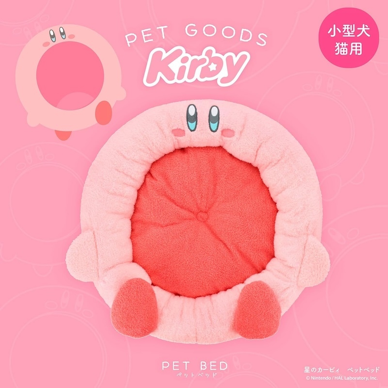 日本直送 Kirby 星之卡比圓形寵物床