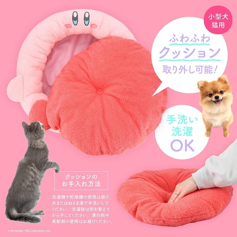 日本直送 Kirby 星之卡比圓形寵物床