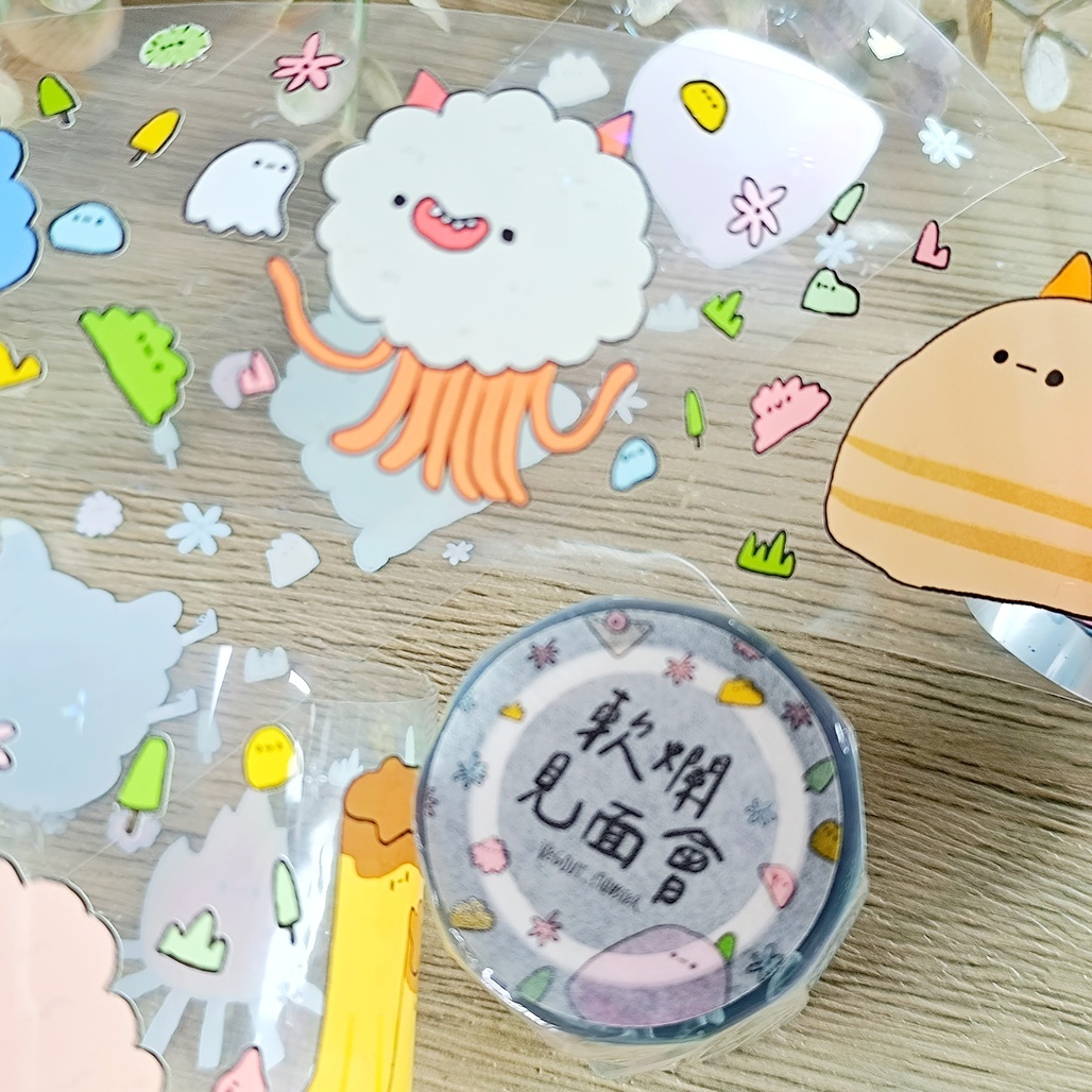 軟爛怪物．軟爛見面會 5cm亮面PET膠帶 <整捲/分裝>