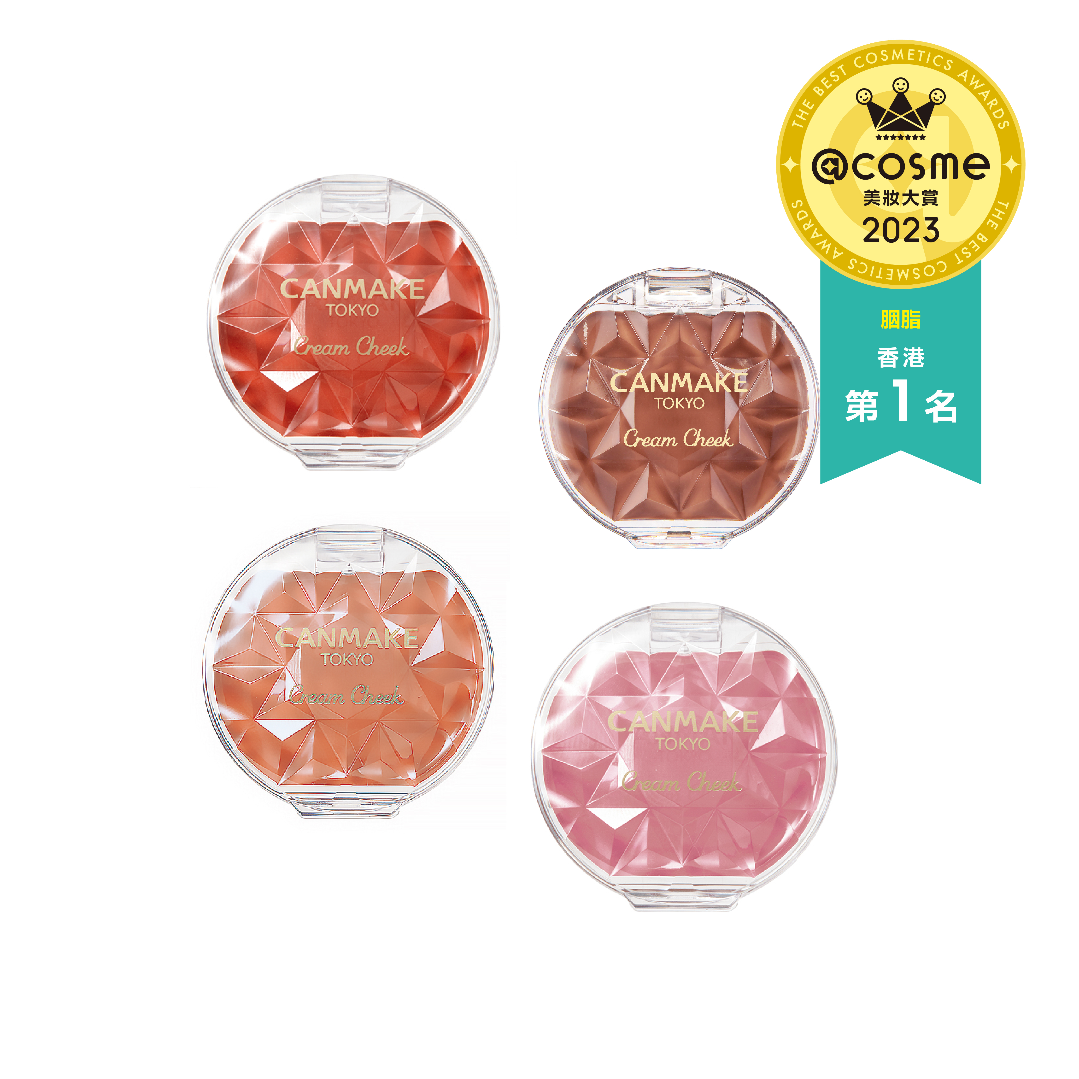 Cream Cheek 夢幻胭脂膏 系列