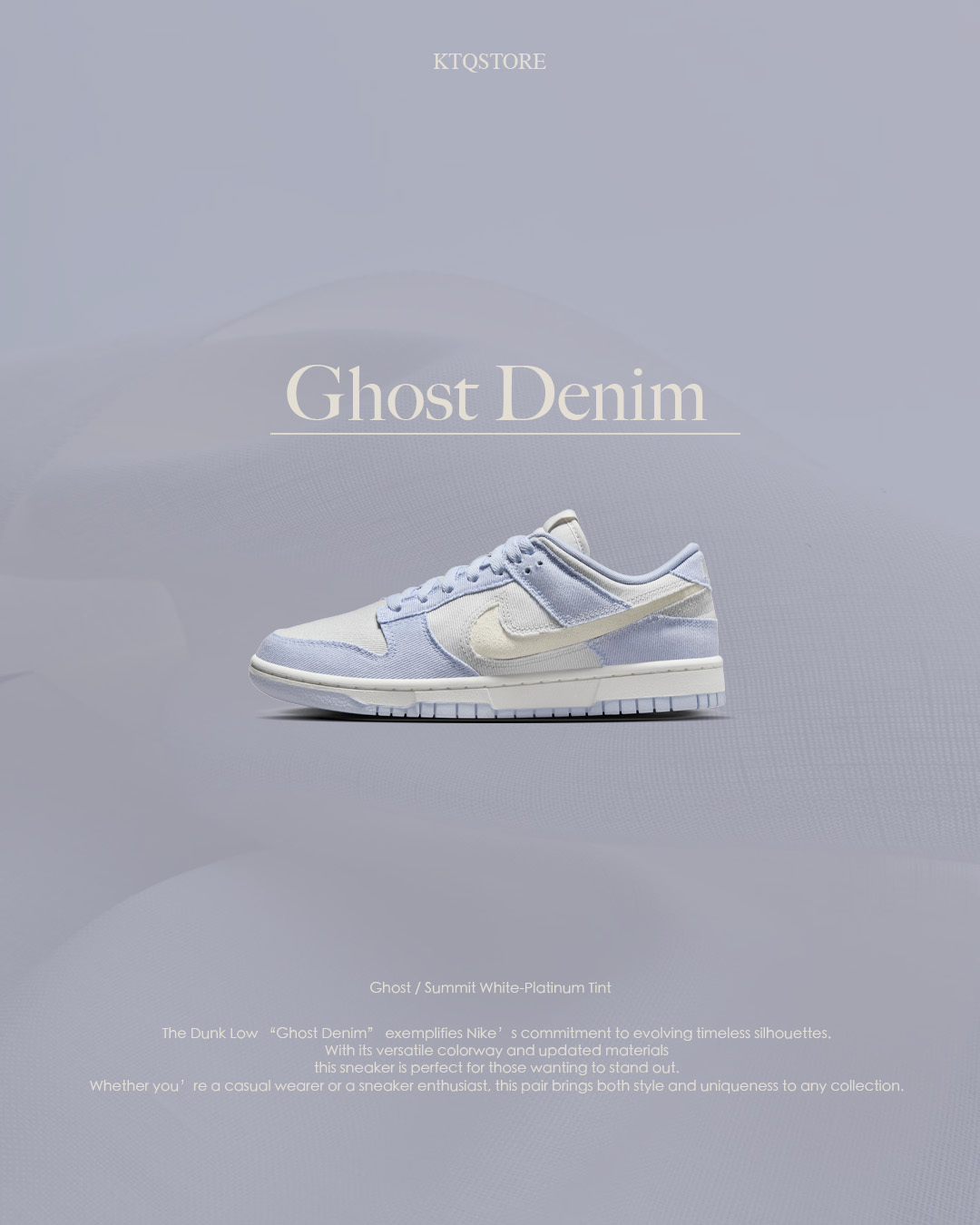 KTQ STORE ‧  Nike Dunk Low 薰衣草紫 紫色 丹寧 牛仔布 HF1985-001