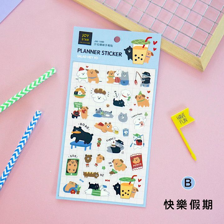 Joy Star Giftware Sticker－Salad Hey Yo (Taiwanese Stationery Brand)