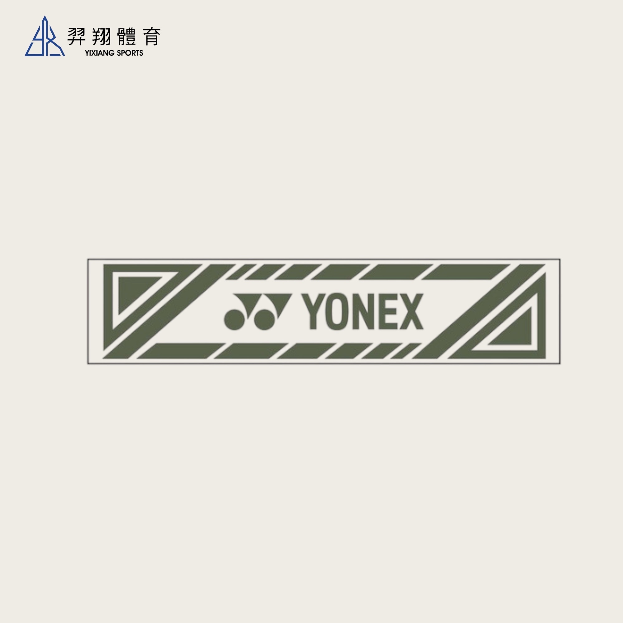 運動毛巾 AC10013TR