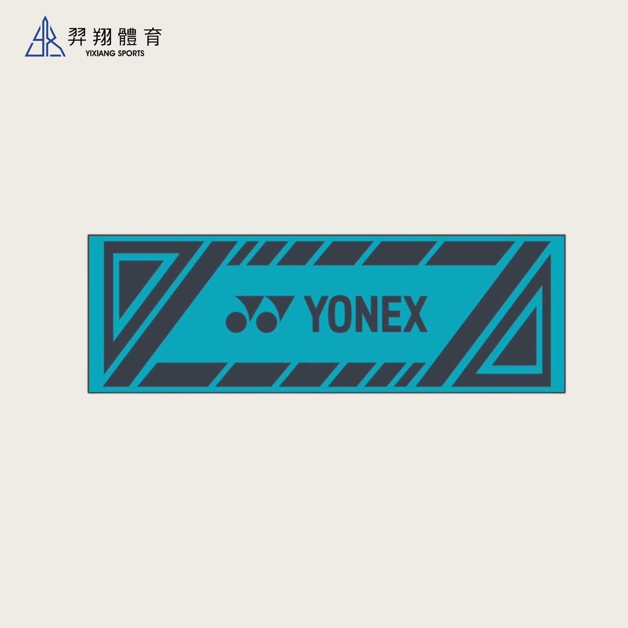 運動毛巾 AC10003TR