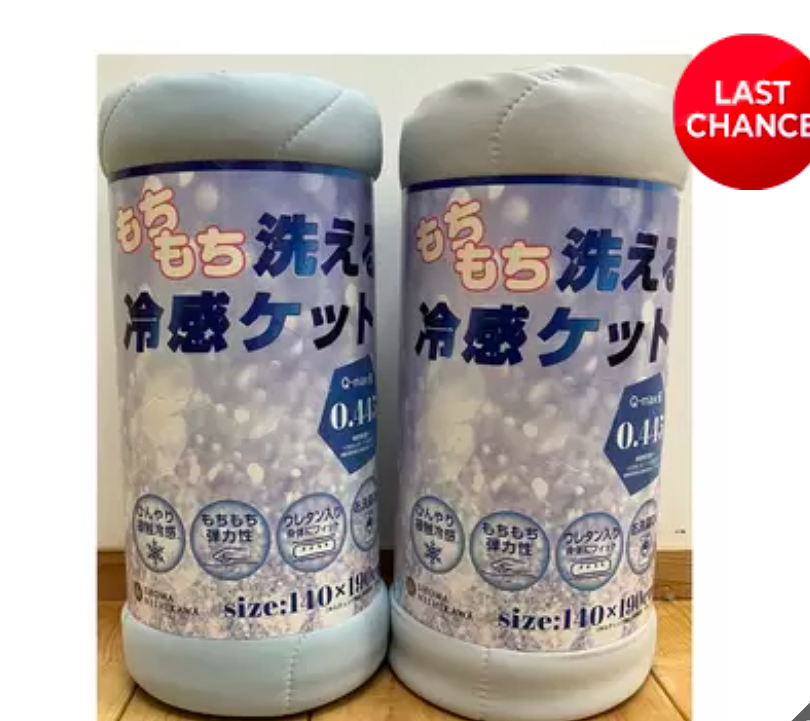 【預購】J0112901 昭和西川被「涼感」