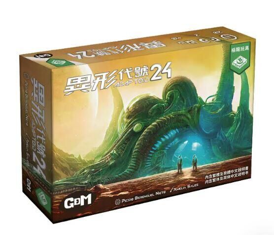 異形代號24 adaptoid 24 繁體中文版