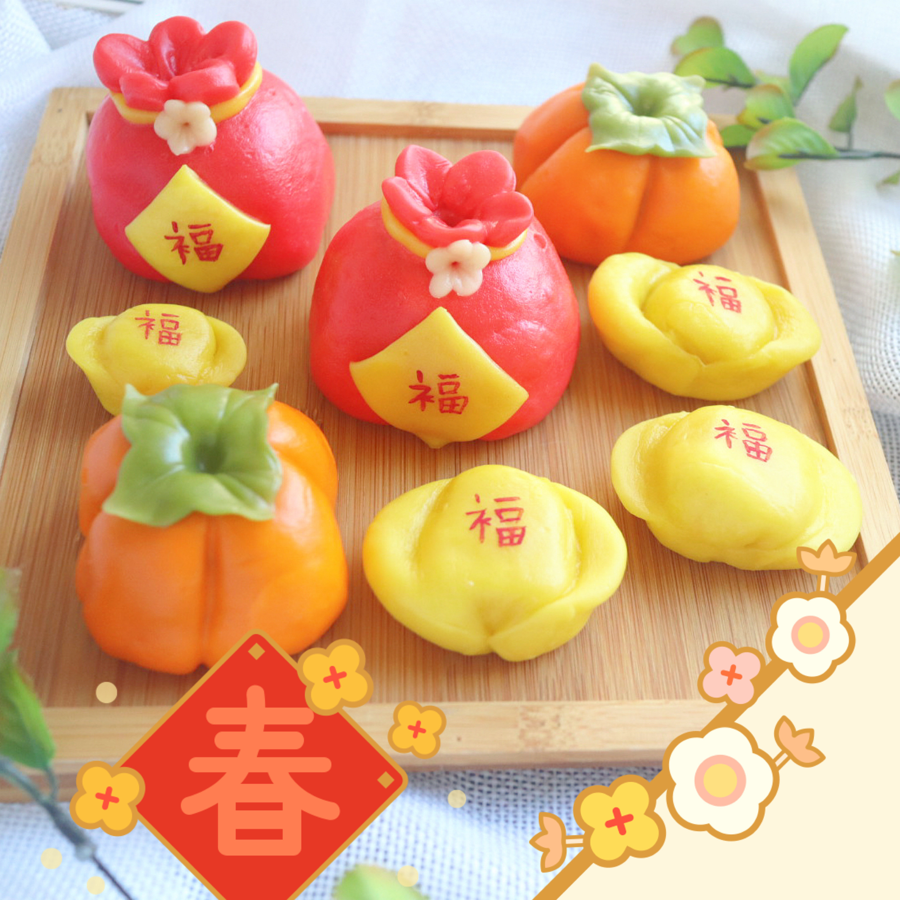 賀年饅頭班