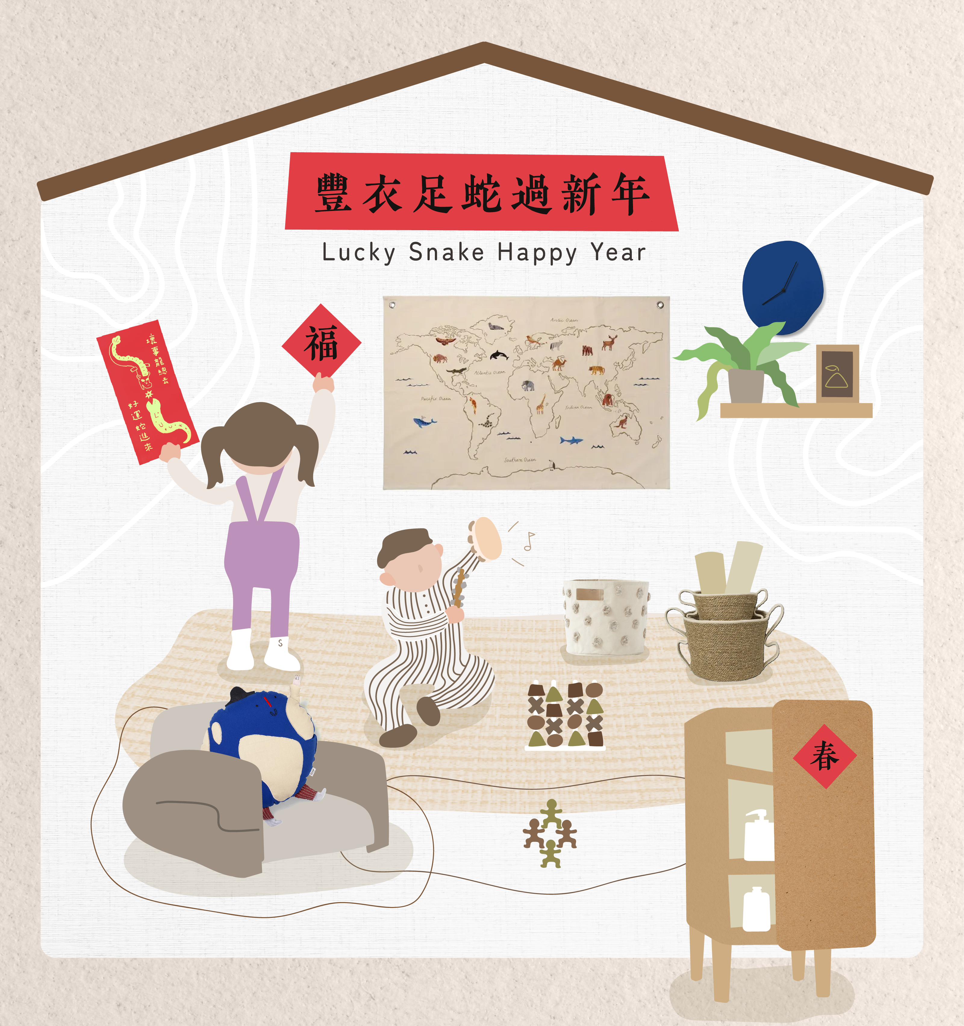 Little Wonders 蛇年新春優惠活動