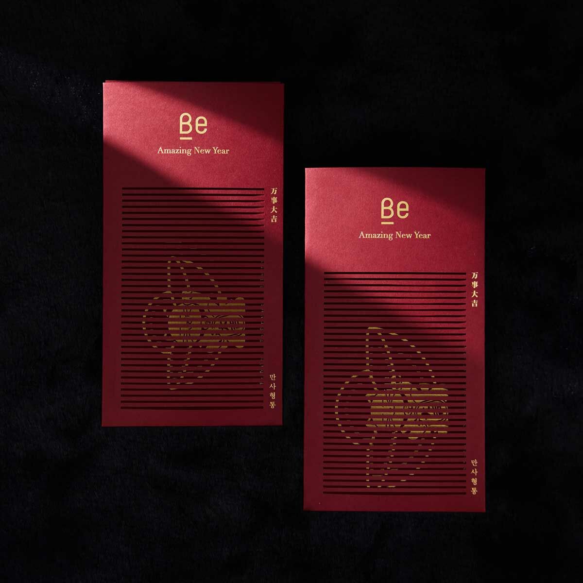 如同招財貓般為你帶來好運的祝福 2入