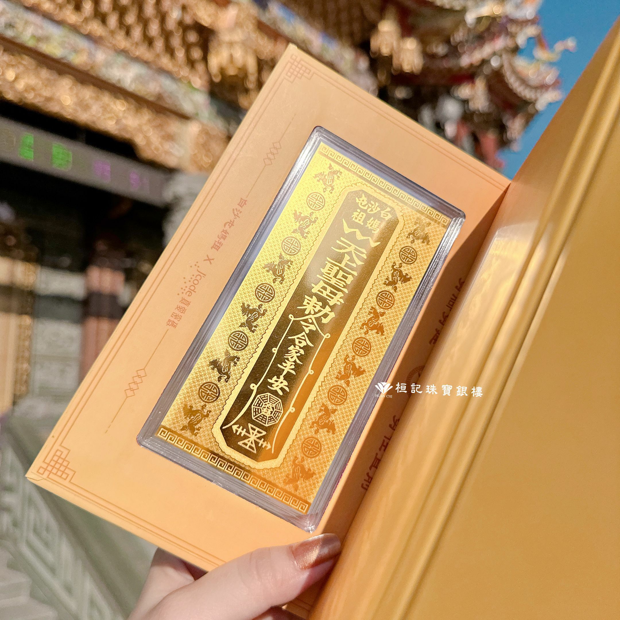 白沙屯媽祖 神轎發財金擺件