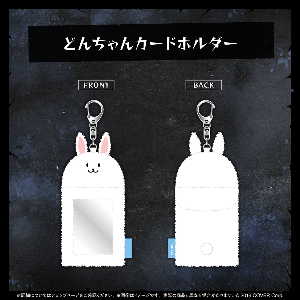 官品現貨」Hololive 兎田ぺこら 誕生日記念2025 👯‍♀️ Pekora
