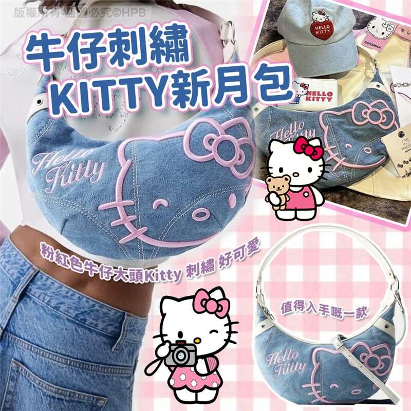 牛仔刺繡Kitty 新月包