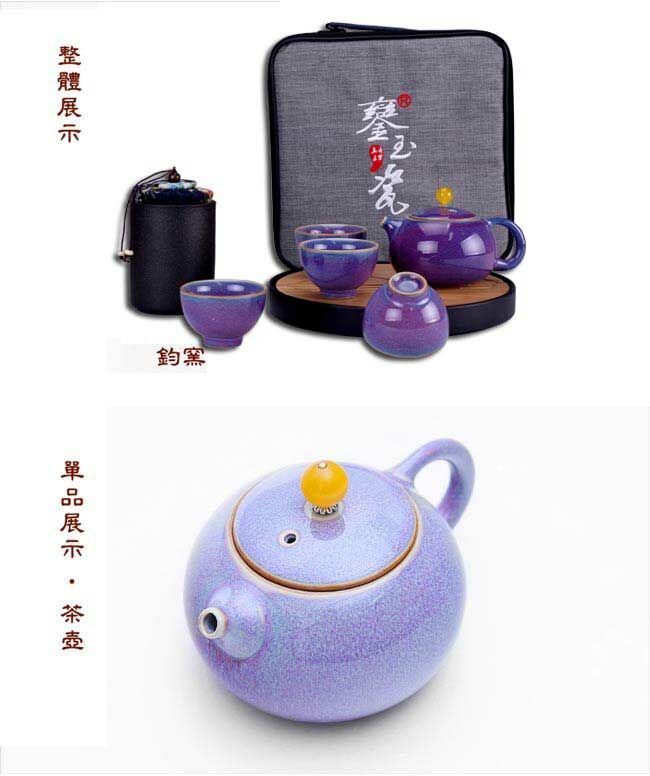 鹿港窯禮品館│五大名窯 圓形茶盤 旅行茶組