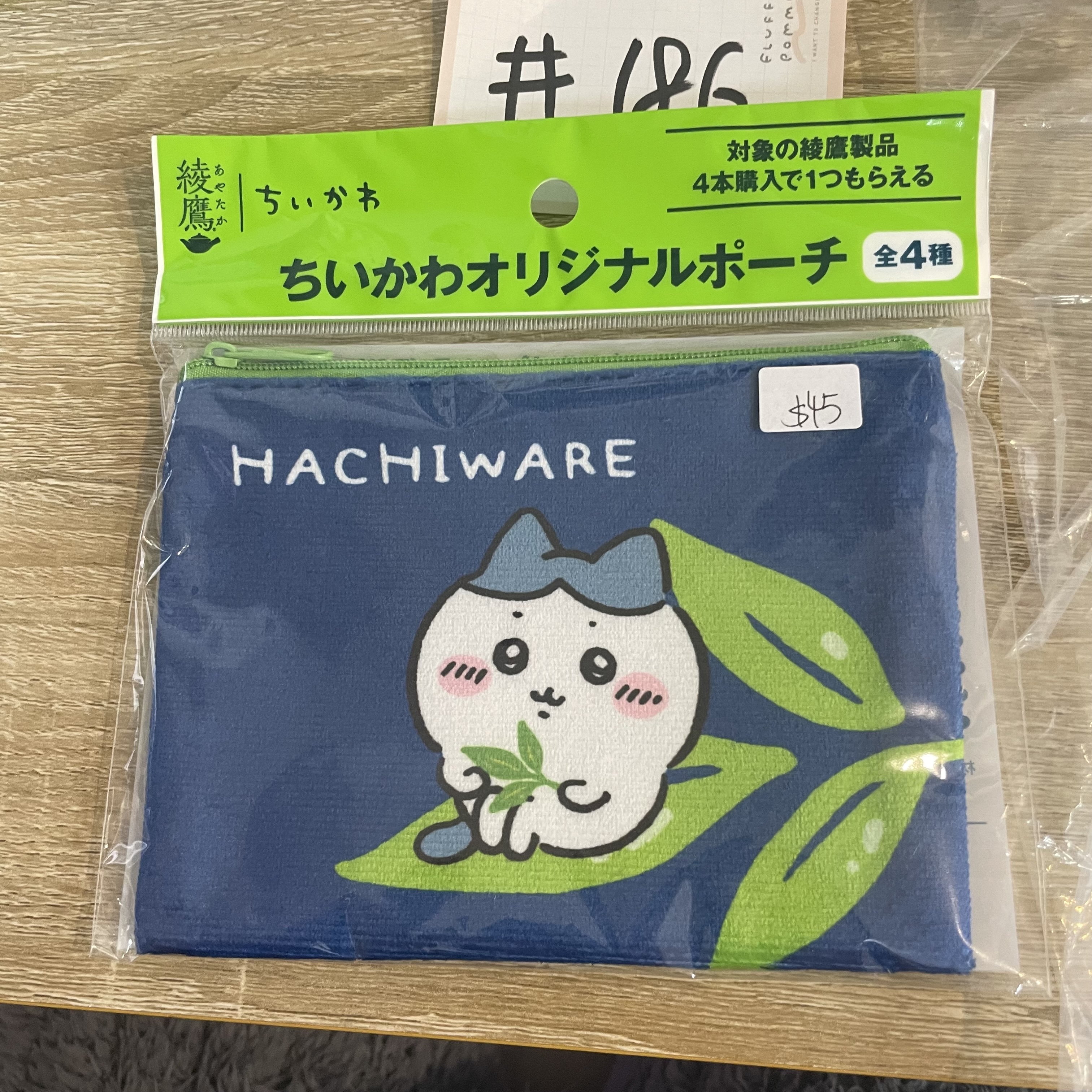 CHIIKAWA 八字貓 散紙包#186