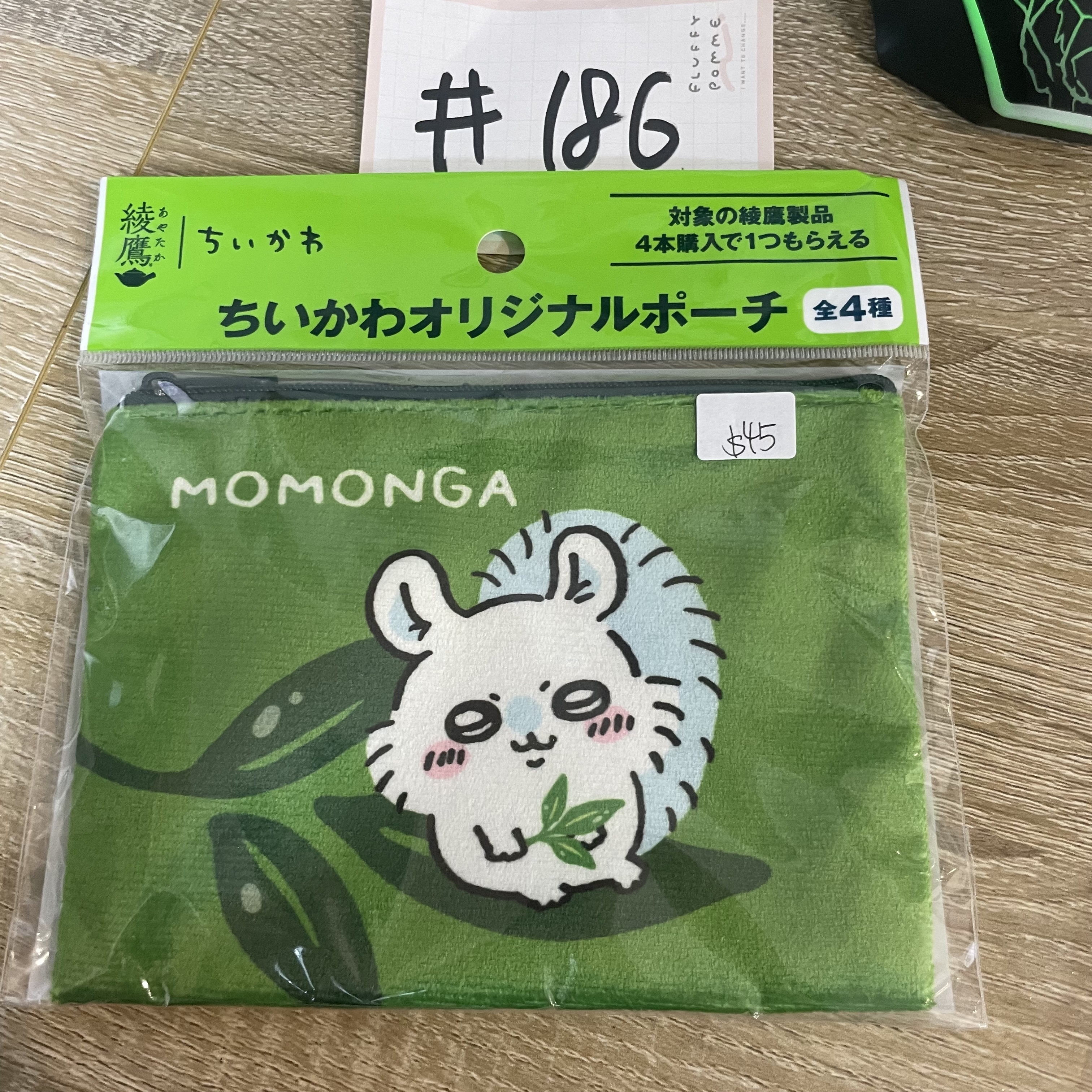 CHIIKAWA 飛鼠 散紙包#186