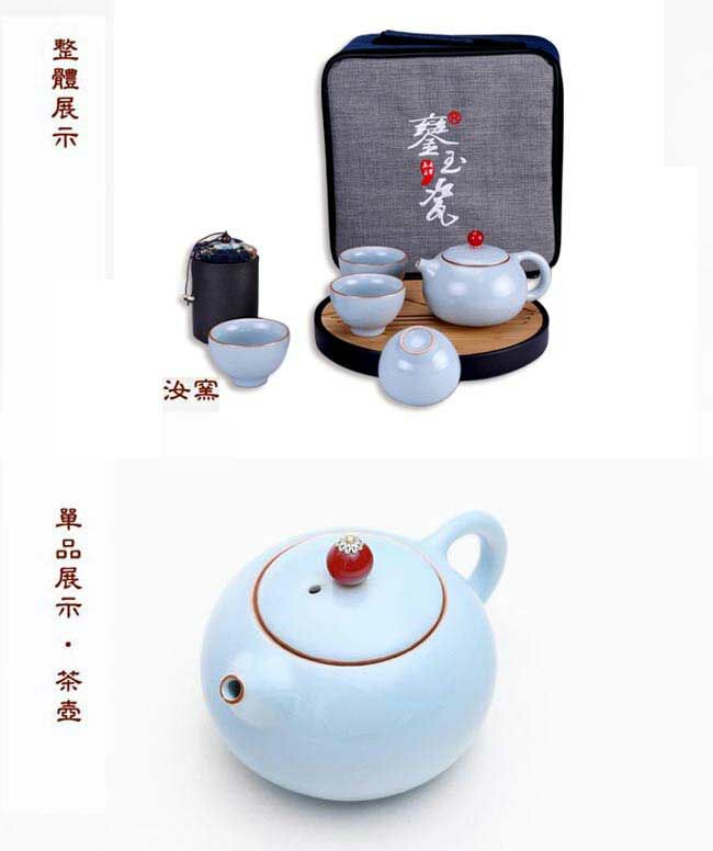 鹿港窯禮品館│五大名窯 圓形茶盤 旅行茶組