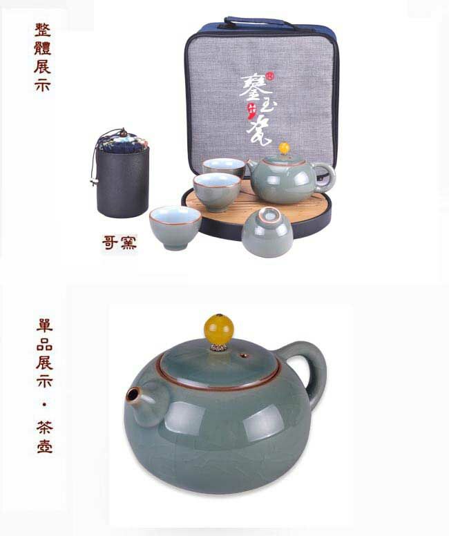 鹿港窯禮品館│五大名窯 圓形茶盤 旅行茶組