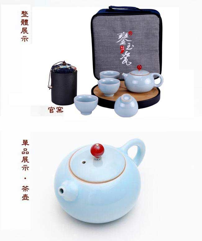 鹿港窯禮品館│五大名窯 圓形茶盤 旅行茶組