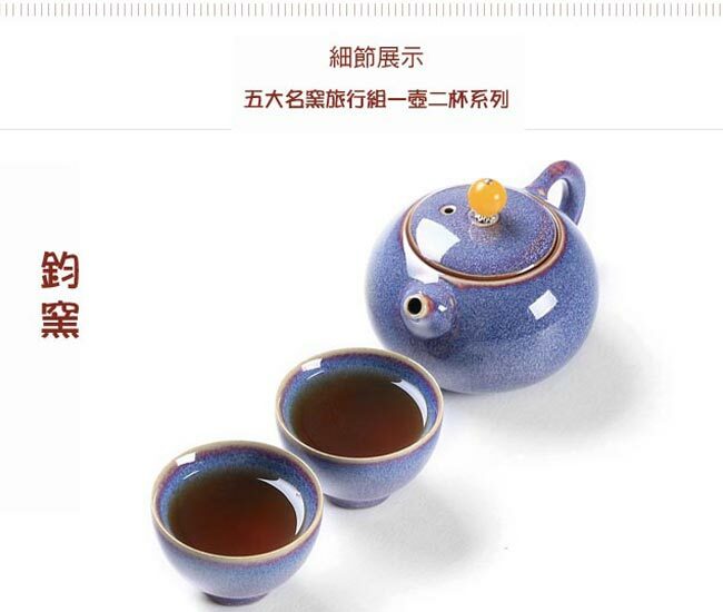 鹿港窯禮品館│五大名窯長方茶盤旅行茶組