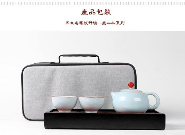 鹿港窯禮品館│五大名窯長方茶盤旅行茶組