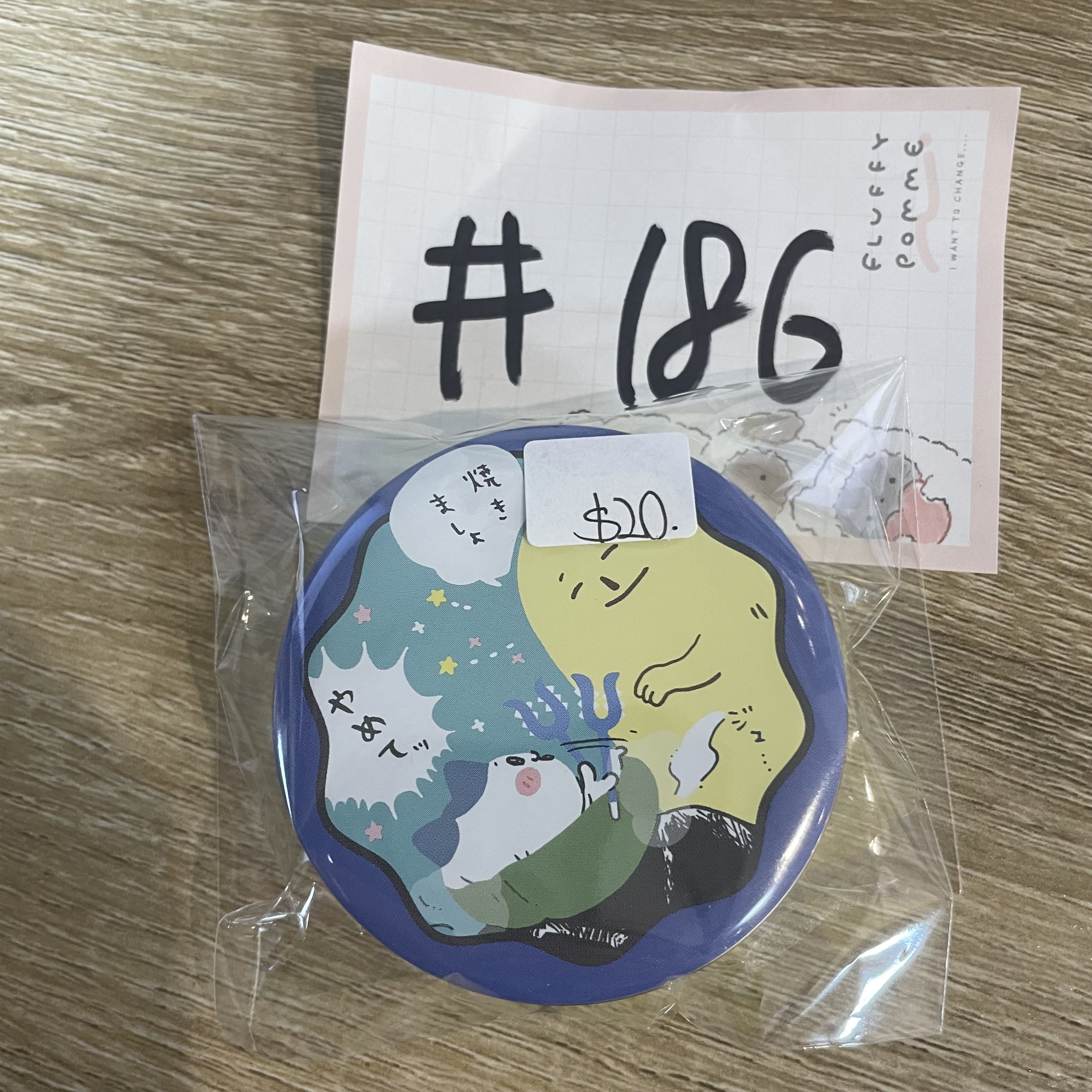 CHIIKAWA  收納盒#186