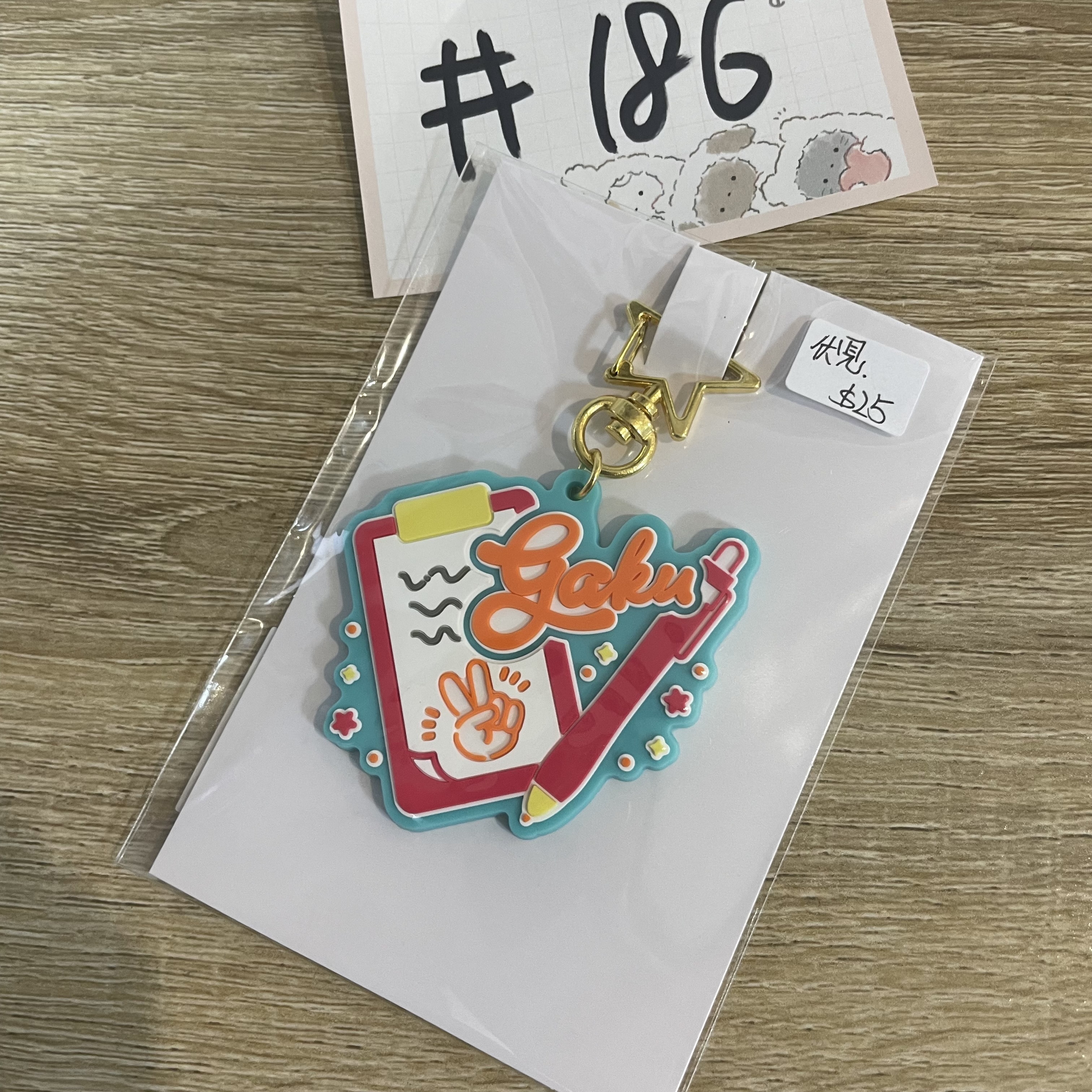 彩虹社 伏見 掛件  #186