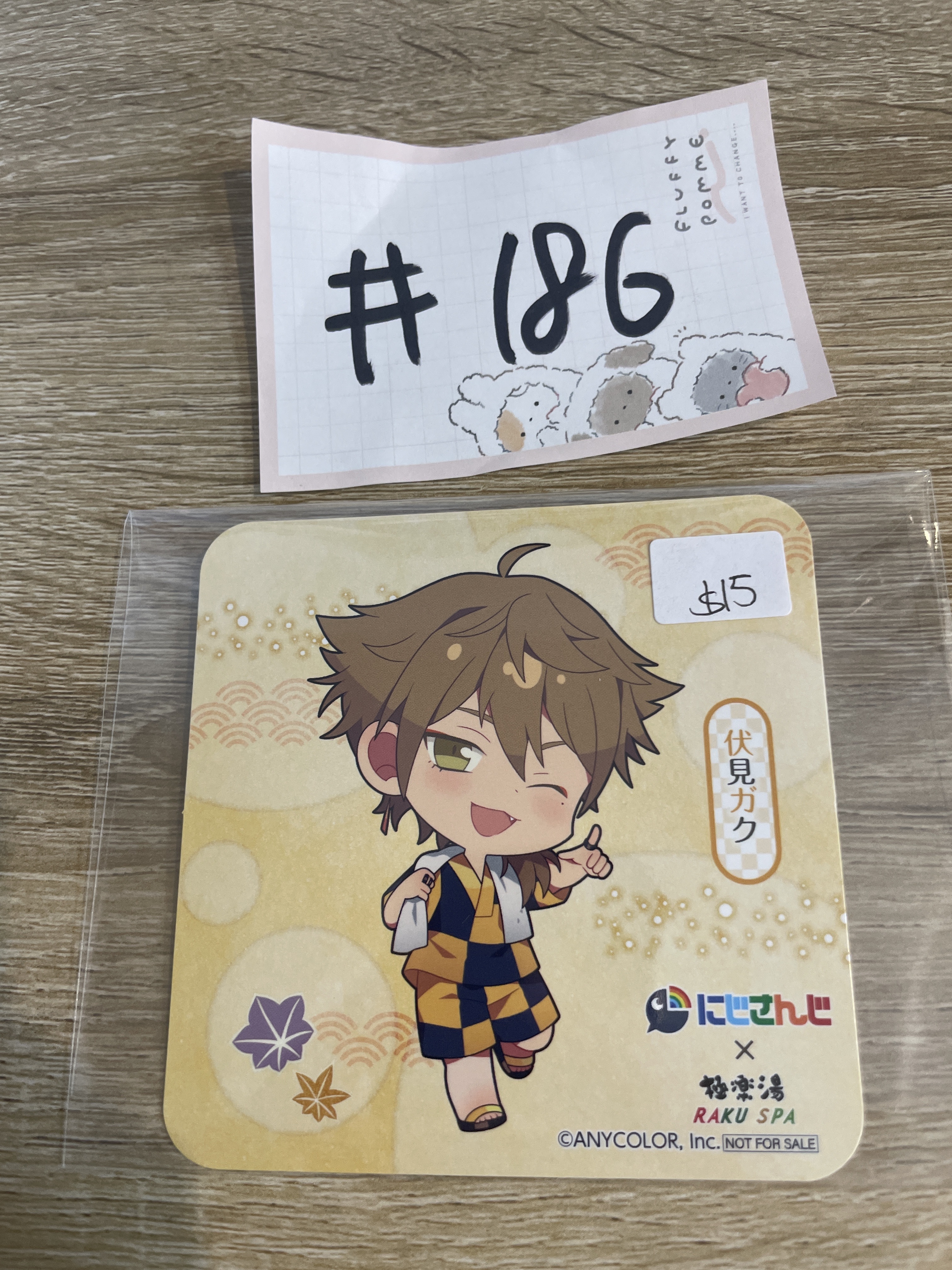 彩虹社 伏見  杯墊#186