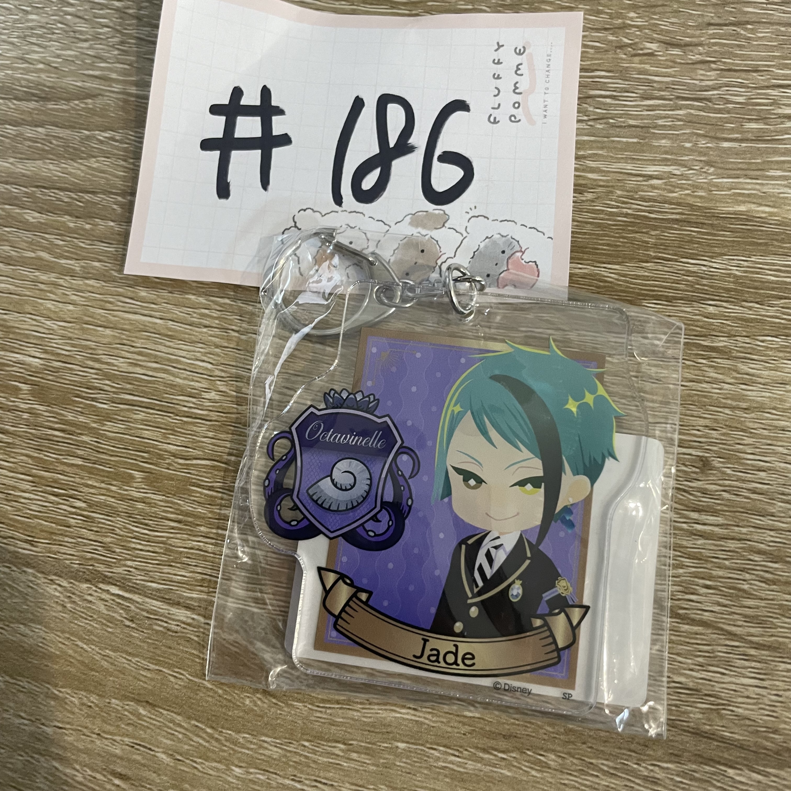 TWST JADE 掛件#186