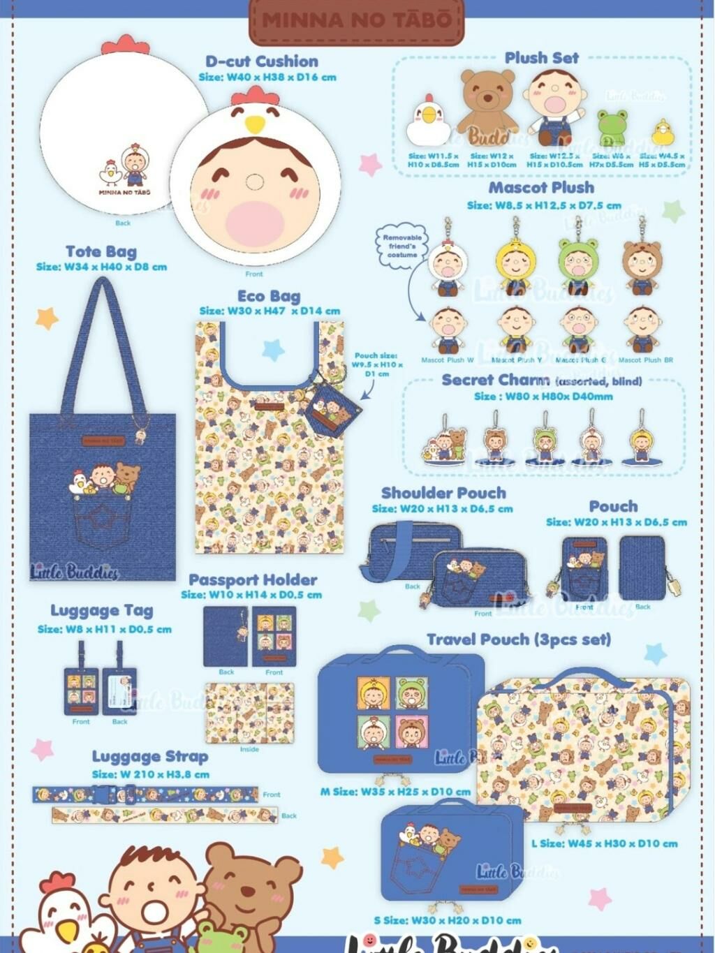 Global Sanrio Minna No Tabo 大口仔 吊帶牛仔褲造型系列