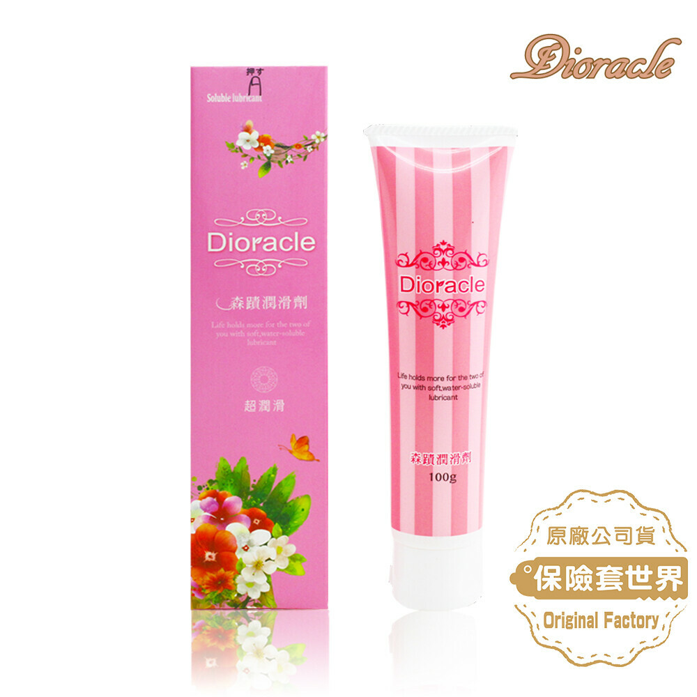 森蹟 潤滑液/潤滑油100ml