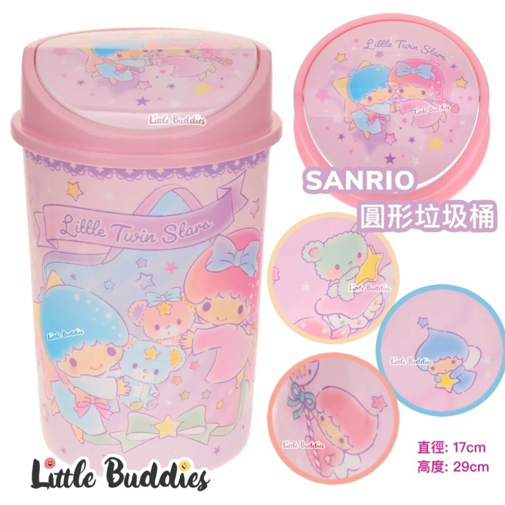港版 Sanrio 圓形垃圾桶 (大)