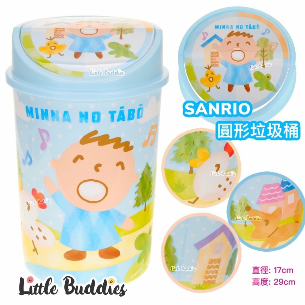 港版 Sanrio 圓形垃圾桶 (大)