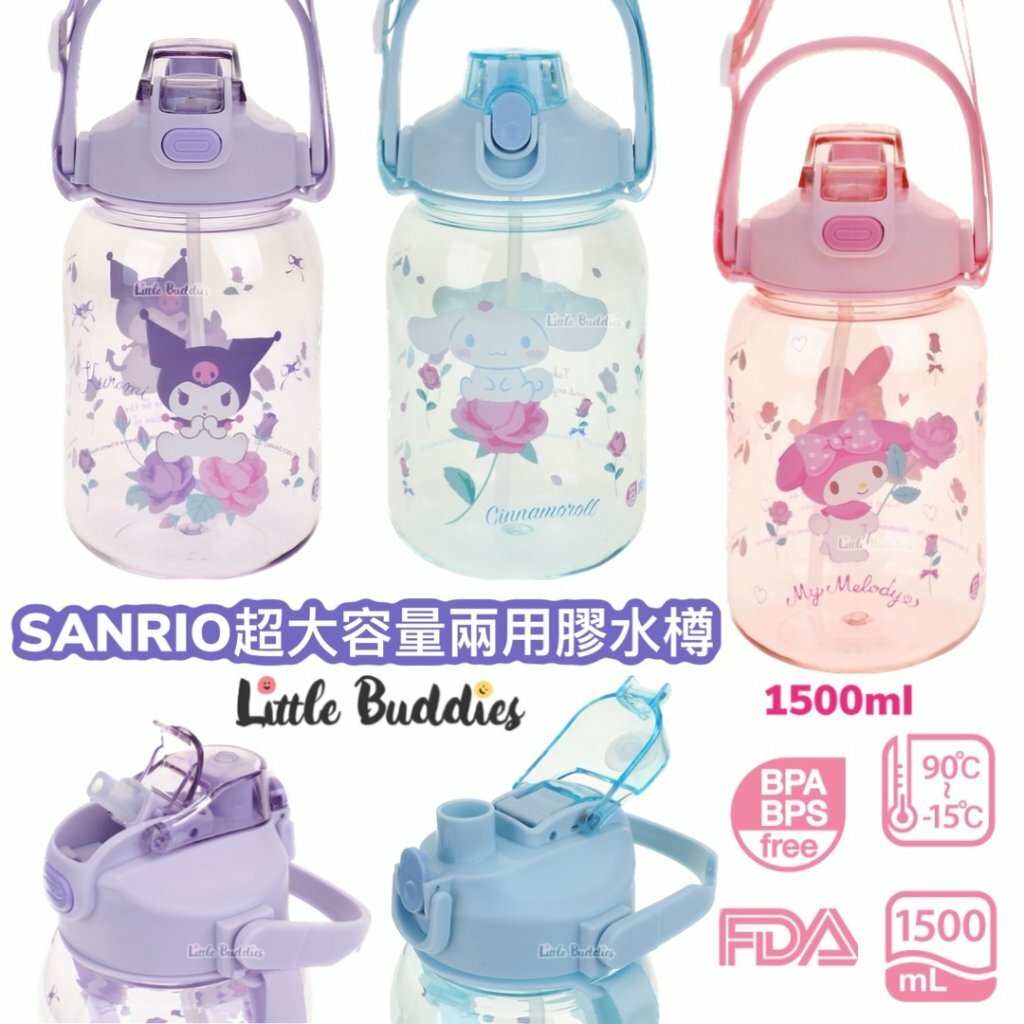 港版 Sanrio 超大容量兩用膠水樽 (1500ml)