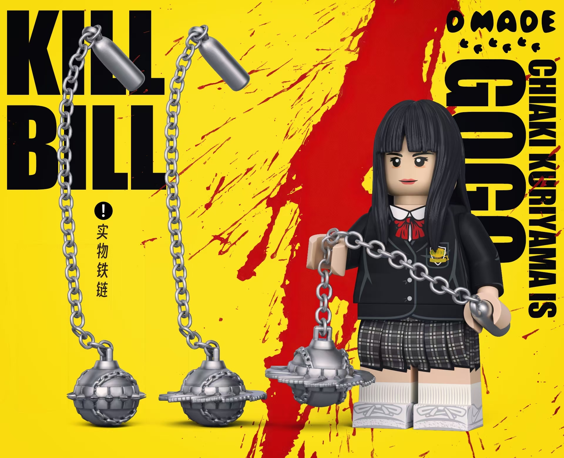 [D Made][In Stock] Kill Bill JOJO [UVprinted]