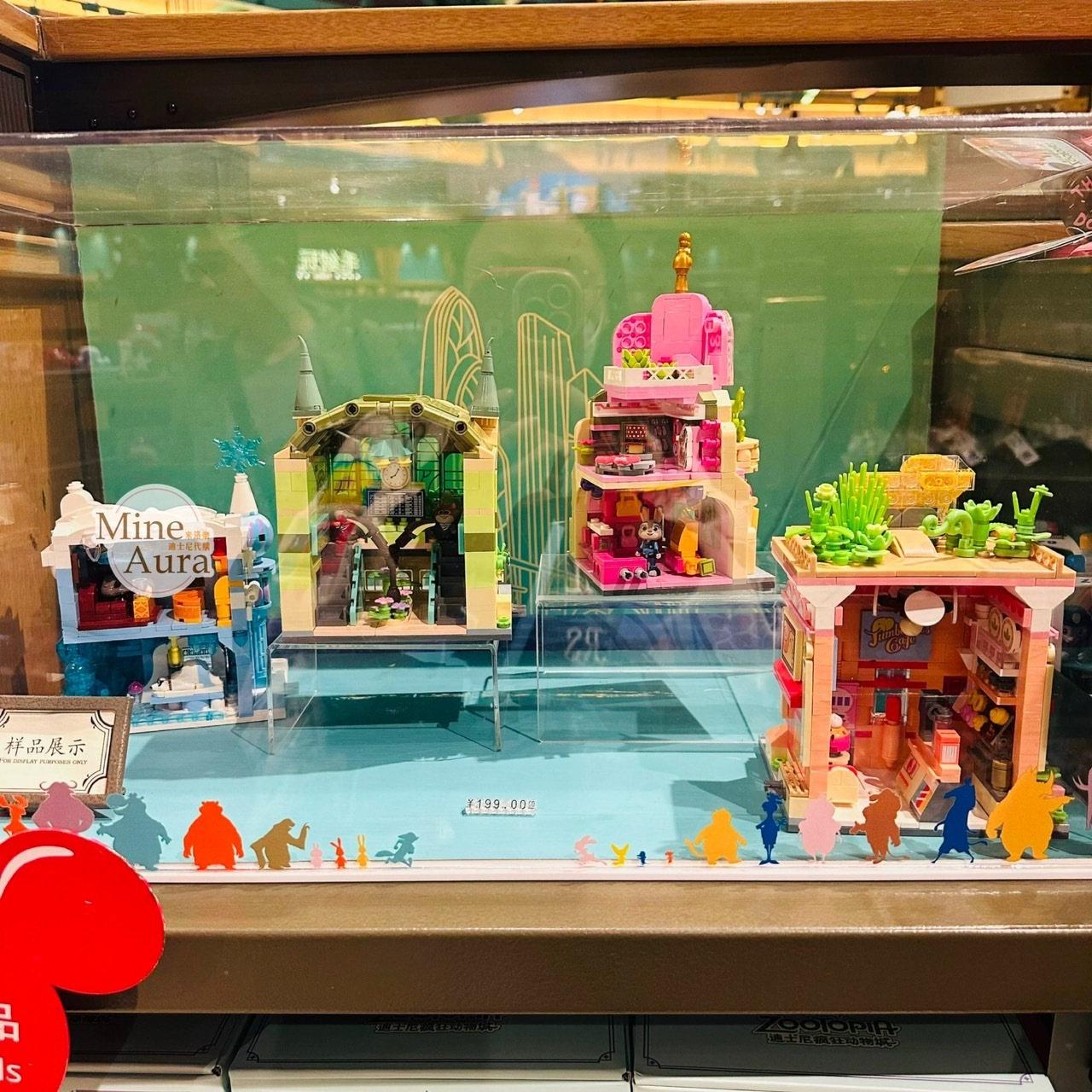 動物方城市 Zootopia 場景 積木玩具 擺飾品 -上海迪士尼樂園