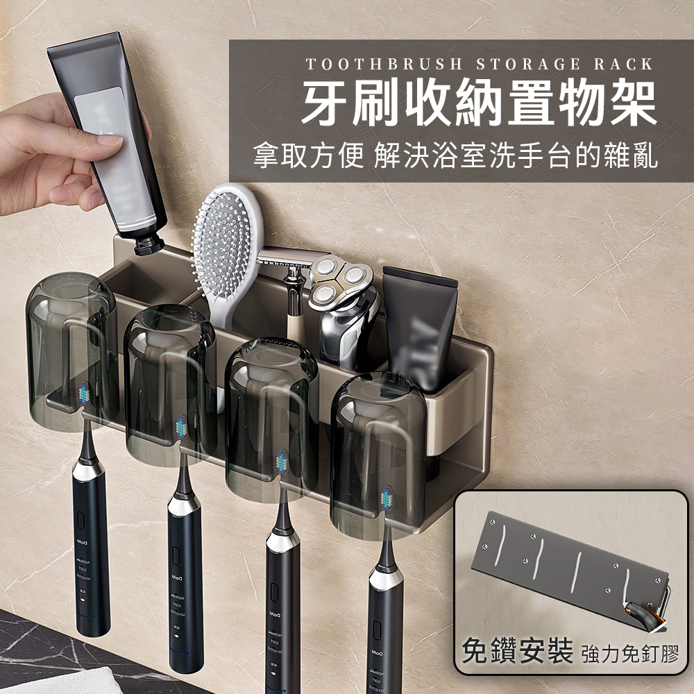 太空鋁牙刷置物架