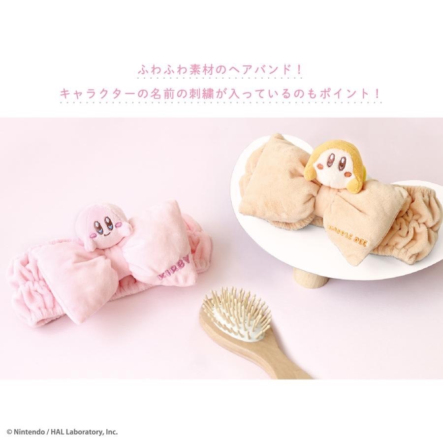 可愛的星之卡比洗臉髮帶