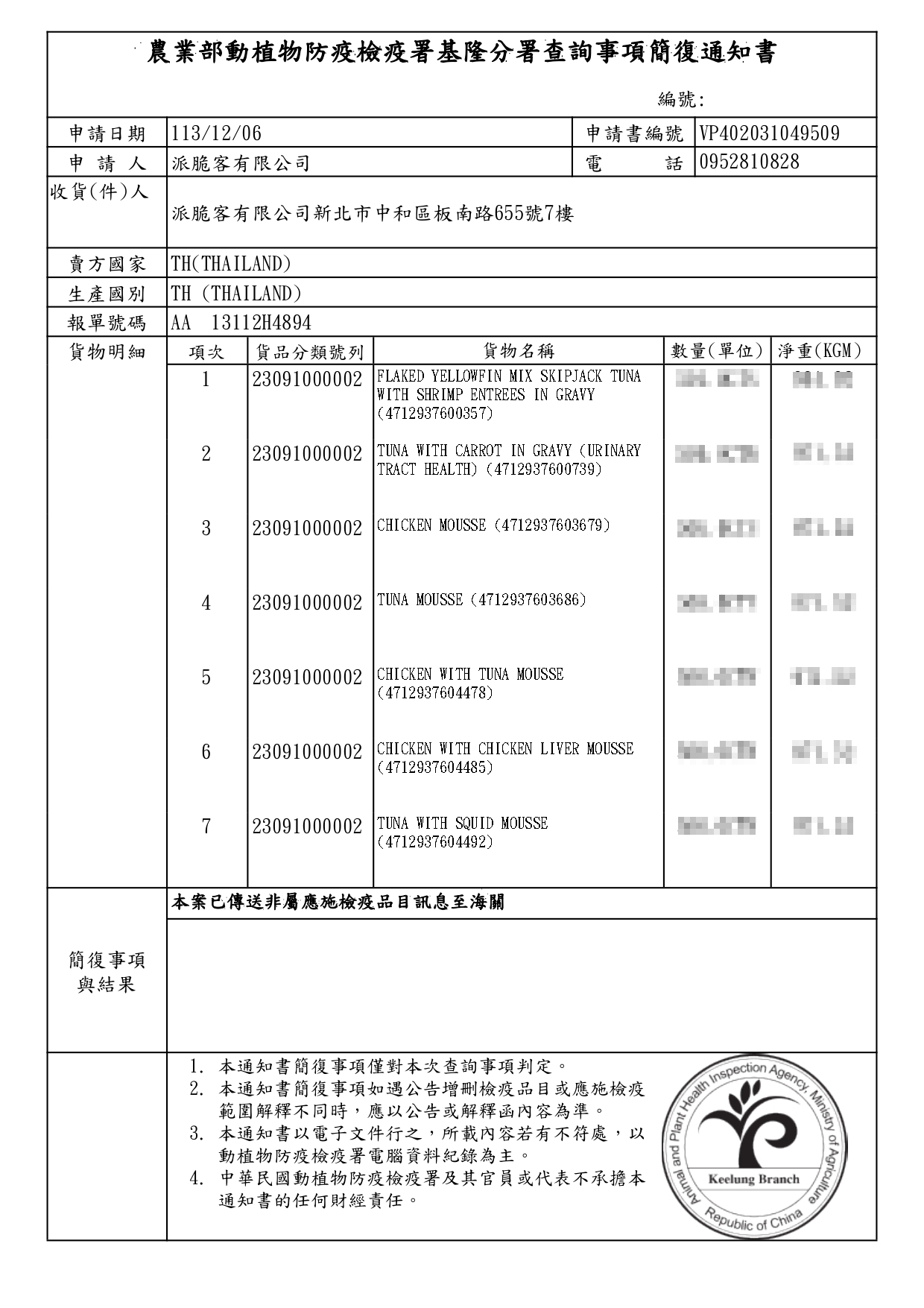 Natural Kitty 自然小貓｜成長系列主食罐(幼貓罐 成貓主食罐 老貓主食罐 高齡貓 腎貓罐)